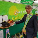 산천농장 이미지