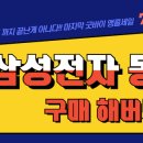 대광유통 (주)