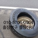 이동빵구 - 보성군 채동선로 165-10 | 이동빵구