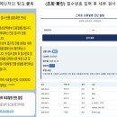 일선가축병원 데일리벳