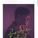 일상고기