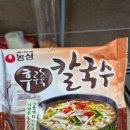 후루룩칼국수집밥