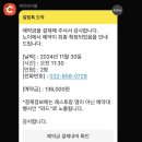 인천 송도 오마카세 이탈리안 파인다이닝 내돈내산 레스토랑 추천 : [노이 송도] 런치코스 후기