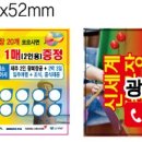 신세계당구장 이미지