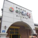 익산JC