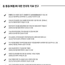 덕산한의원 이미지