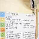 감나무골작은학교 이미지