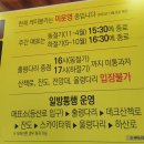 간현교 화장실 이미지