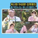 황금에너지 이미지