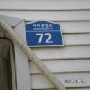 사세충열로 이미지