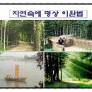 날밤커뮤니케이션