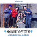 아트플러스씨어터2관 | 대구 동성로 실내데이트 :: 아트플러스씨어터 공포 연극 &#39;흉터&#39; 할인방법