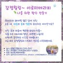 폰테캘리그라피공방