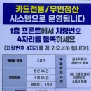 홈스파월드 수영장 이미지