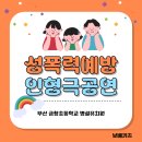 금창초등학교 병설 이미지