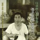 도서출판 온샘