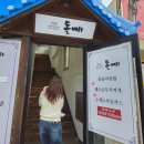 돌삐 돌솥비빔밥 | [먹짱 #49] 포항/장성동 돌삐 돌솥비빔밥 방문 후기_장성동 근본 맛집_포항 한식 잘하는 곳