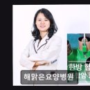 해맑은요양병원 이미지
