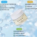 AtoZ FIT | 데일리크림 수분탄력크림 펩타이드AtoZ수분탄력크림 후기