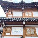 고마게스트하우스