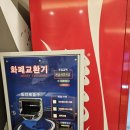 잇츠코인노래연습장 이미지