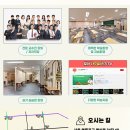 모아직업기술교육원 이미지