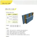 (주)인슈시스템 이미지