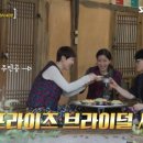 기와집민박 이미지