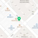 유니벅스 나래점