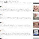 YK | 이갈이 마우스피스 방지 수면용 고요잠 YK 2021 진짜 효과 있을까? 후기 팩트체크