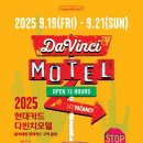 현대아트 모텔 이미지