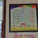 이섭대천로, 이섭대천로845 이미지