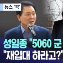 5060대 남성 군 경계병 검토 이미지