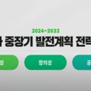한국산지보전협회 이미지