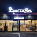 동촌역사로4길 이미지