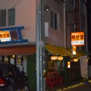 막창선생 - 청주시 서원구 예체로19번길 7 | 막창선생