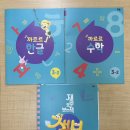 🧩4월 30일-보드게임, 4월 꺄르르 교재 배부📚 이미지