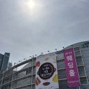 K씨의 꿈 | 260403-05 K푸드발효문화대전 / 우리술특별전 후기