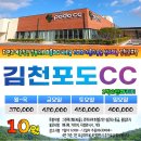 포도컨트리클럽 이미지