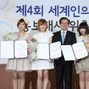 미쓰에이 카카오 검색결과