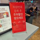 스트릿츄러스엔터식스