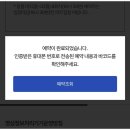 대림여관 | 청와대 개방 예약 신청 관람방법 &#34;마지막 기회&#34;
