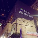 충무동주민센터 네이버블로그