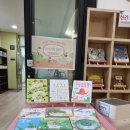 꿈틀꿈틀작은도서관 이미지