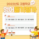 정문철영어학원