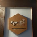 영주한옥펜션 이미지