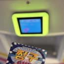 에그게임장 이미지