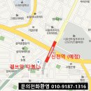 레브앙타워 이미지
