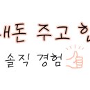 커피베이청당동점