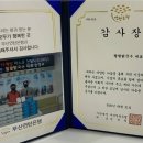 부산연탄은행 마르지 않는 샘 이미지